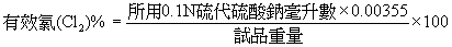 o236.bmp (9062 bytes)