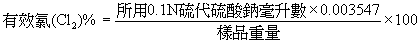o244.bmp (9234 bytes)
