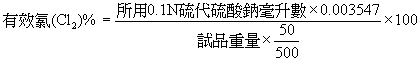o249a.bmp (13262 bytes)