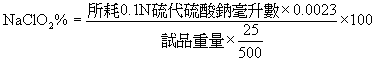 o255.bmp (11774 bytes)