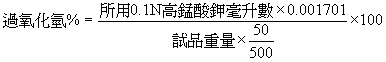 o261a.bmp (12270 bytes)