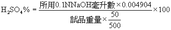 o261d.bmp (10782 bytes)