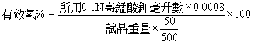 o261b.bmp (11278 bytes)