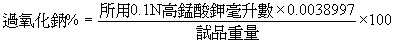 o265.bmp (8718 bytes)