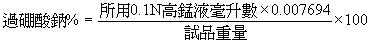 o268b.bmp (8202 bytes)