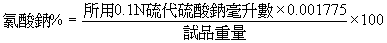 o272a.bmp (8546 bytes)