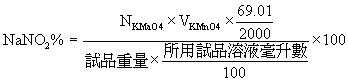 o276.bmp (14550 bytes)
