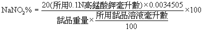 o276a.bmp (12766 bytes)