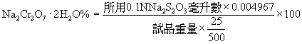 o282a.bmp (13262 bytes)