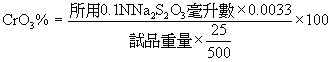 o282b.bmp (10534 bytes)