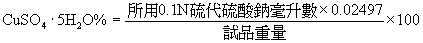 o289c.bmp (9234 bytes)