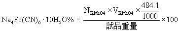 o294a.bmp (11710 bytes)