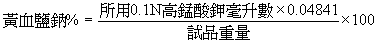 o294c.bmp (8374 bytes)