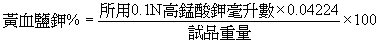 o294b.bmp (8374 bytes)