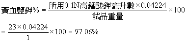 o294d.bmp (16822 bytes)