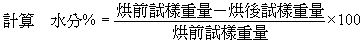 o299b.bmp (8030 bytes)