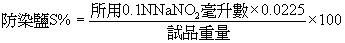 o299a.bmp (7686 bytes)
