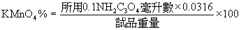 o306a.bmp (7686 bytes)